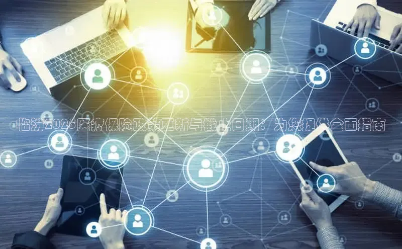 v体育app入口网页版