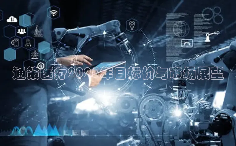 vsport体育在线比赛直播入口