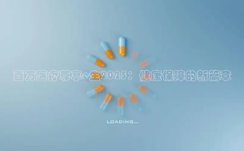 V体育网页版入口