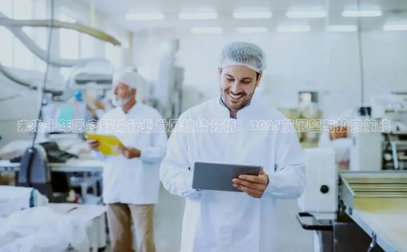 vsports足球官方网站