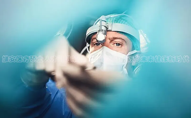 Vsport胜利因您而精彩阿根廷