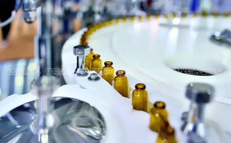 vsports足球官方网站