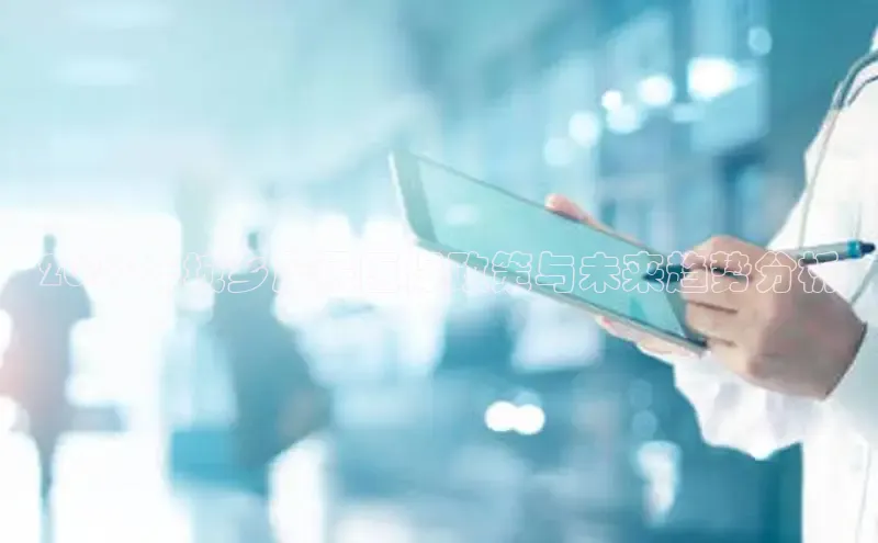 v体育app入口网页版