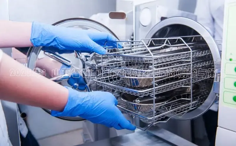 vsports足球官方网站