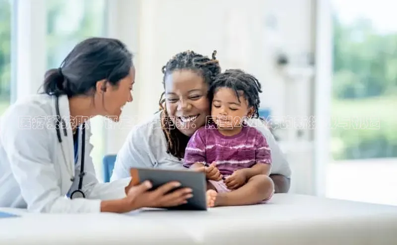 vsport体育最新消息