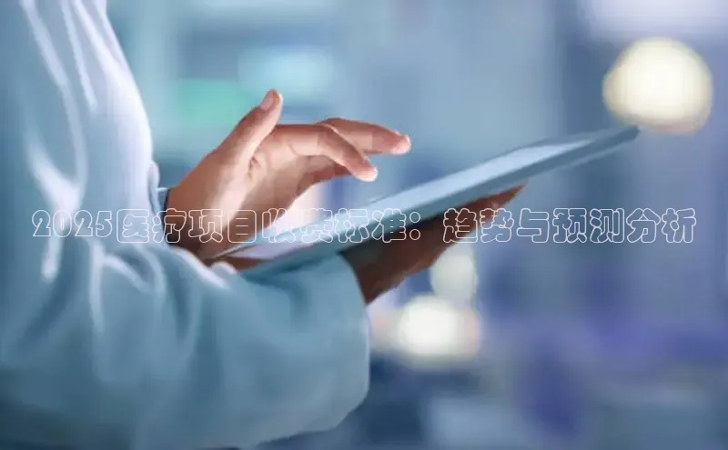 v体育胜利因你精彩