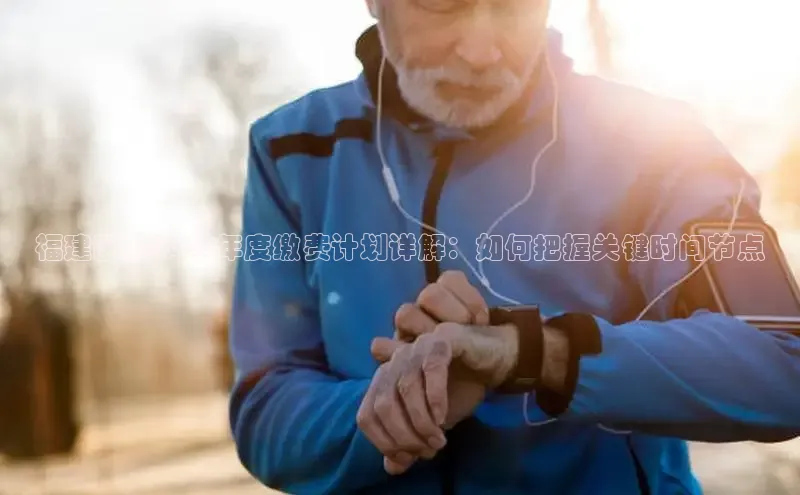 Vsport胜利因你而精彩