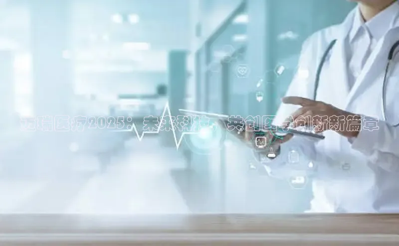 VSport胜利因您更精彩