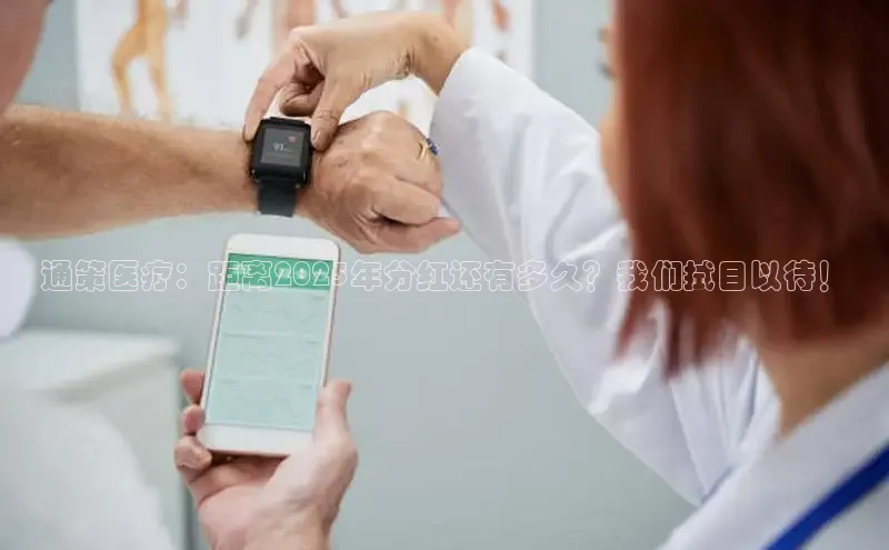 vsport体育在线比赛直播入口