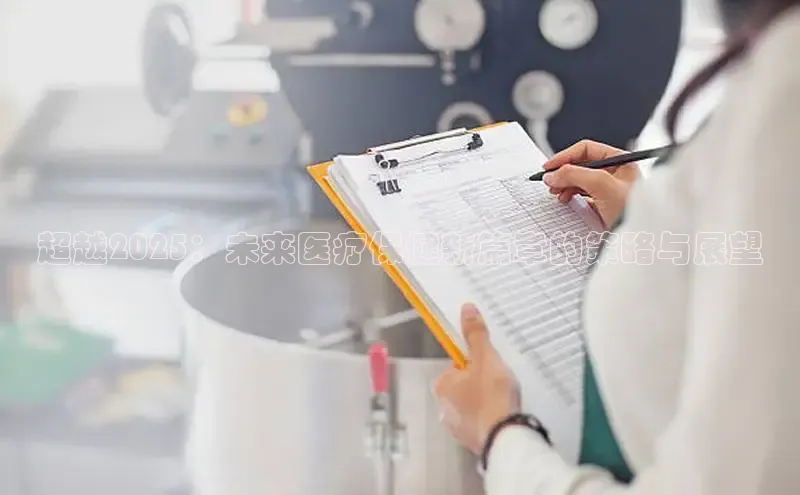 vsport胜利因您而精彩